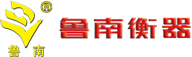 魯南衡器定量包裝秤廠(chǎng)家,地磅無(wú)人值守系統(tǒng)