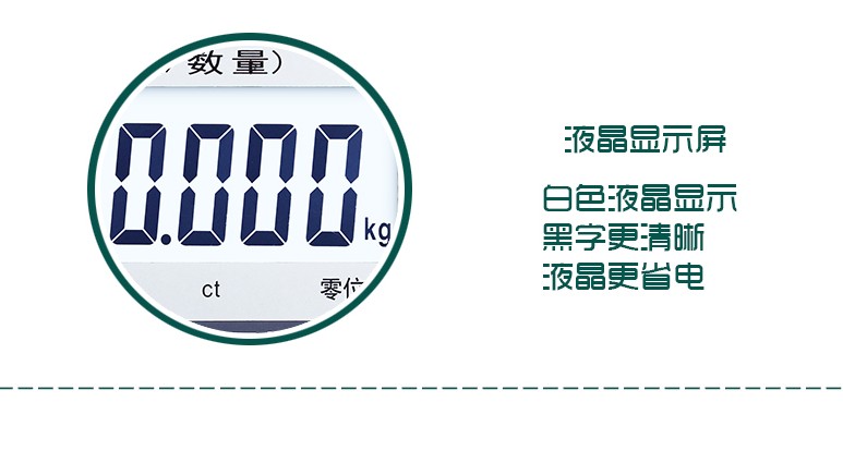 魯南電子臺秤碳鋼系列電子臺秤生產(chǎn)廠家