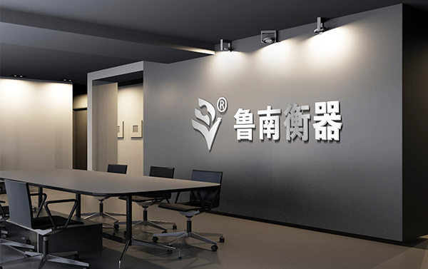 魯南衡器地磅生產(chǎn)20年品牌值得信賴