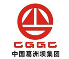 魯南衡器電子地磅客戶(hù)葛洲壩集團(tuán)