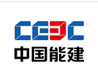 魯南衡器電子地磅客戶(hù)中國(guó)能建