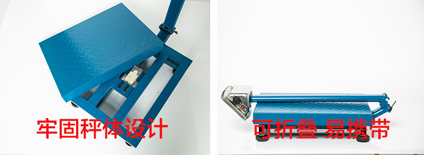 電子臺(tái)秤系列魯南衡器電子臺(tái)秤廠家技術(shù)服務(wù)安裝調(diào)試