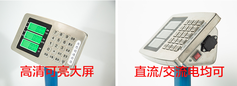 電子臺(tái)秤系列魯南衡器電子臺(tái)秤廠家價(jià)格報(bào)價(jià)咨詢衡器專業(yè)生產(chǎn)廠家