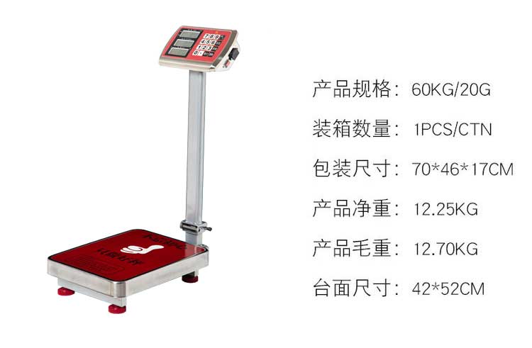 150KG便攜式可折疊電子臺(tái)秤魯南衡器電子臺(tái)秤價(jià)格咨詢電子臺(tái)秤技術(shù)參數(shù)僅供參考