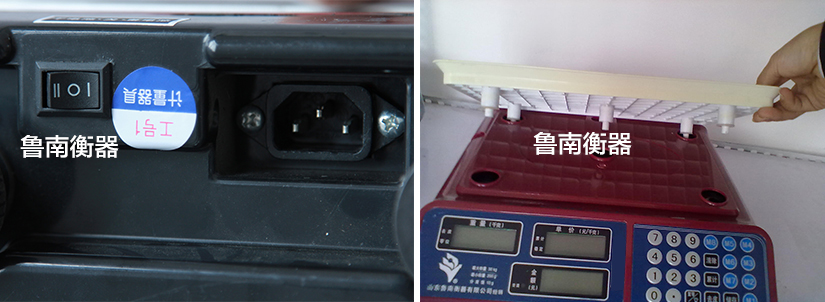 電子計價秤/計數(shù)秤魯南衡器電子計價秤廠家價格批發(fā)價格價格