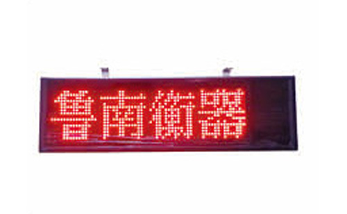 地磅外接顯示器